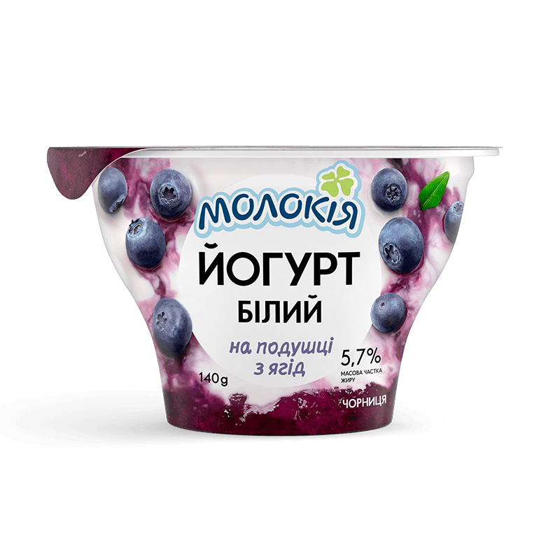 Йогурт питний МОЛОКІЯ білий на подушці з ягід "Чорниця" 5,7%